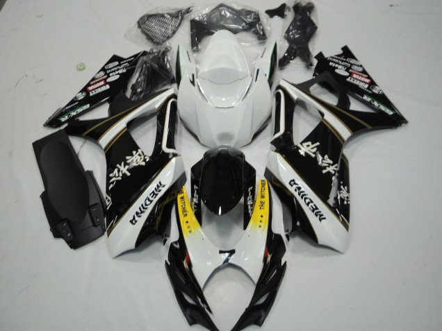 Aftermarket 2007-2008 Black and White Suzuki GSXR 1000 Motorcycle Fairing